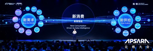 2019云棲大會企加云榮膺兩項(xiàng)大獎(jiǎng) 入選R100阿里云智能新零售首批戰(zhàn)略合作伙伴