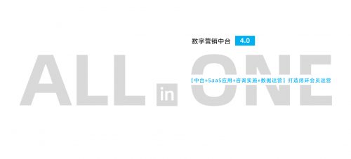 2019云棲大會企加云榮膺兩項(xiàng)大獎(jiǎng) 入選R100阿里云智能新零售首批戰(zhàn)略合作伙伴