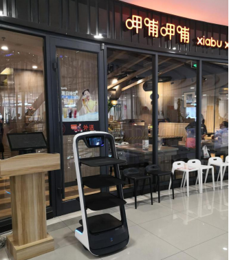 普渡科技送餐機器人亮相深圳餐飲轉(zhuǎn)型峰會，重塑餐飲服務模式認知