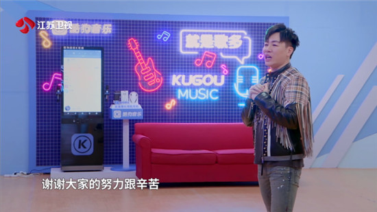 胡彥斌《音浪合伙人》現(xiàn)場(chǎng)“發(fā)糖” 酷狗彩虹糖耳機(jī)助力“最?！币衾藞F(tuán)