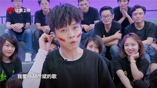 胡彥斌《音浪合伙人》現(xiàn)場(chǎng)“發(fā)糖” 酷狗彩虹糖耳機(jī)助力“最?！币衾藞F(tuán)