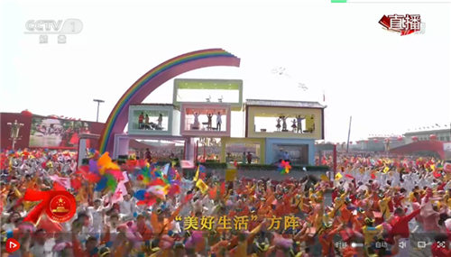 自豪！百名圓通快遞小哥參加國慶70周年群眾游行“美好生活”方陣