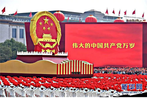 長安街上的中國屏 利亞德向祖國70華誕獻禮