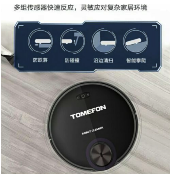 掃地機(jī)器人哪個(gè)牌子好？強(qiáng)勁實(shí)力掃地機(jī)器人品牌推薦