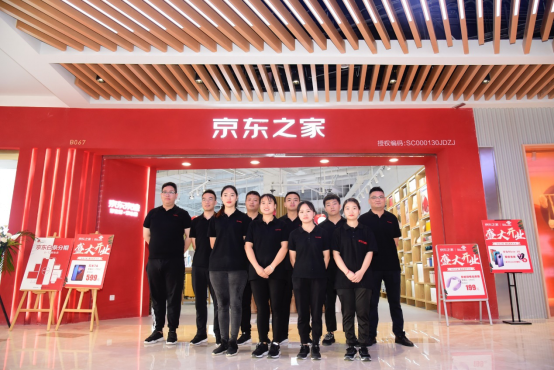 京東之家、京東專賣店五十一店齊開，打造高品質生活科技體驗中心