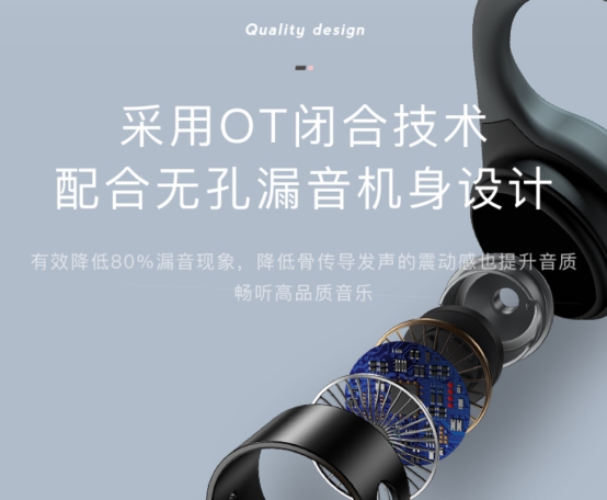 南卡Runer骨傳導(dǎo)耳機(jī)全能戰(zhàn)機(jī)王，上線即變爆款