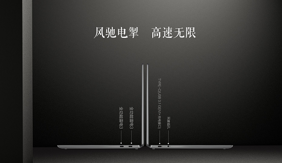 全新YOGA S940正式上市 智能亮點多 性能再升級