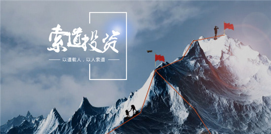 「優(yōu)地科技」獲數(shù)千萬B2 輪融資，加速拓展室內(nèi)外“無人配送”市場