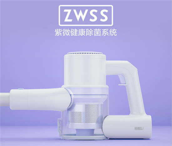 睿米攜手歐洲頂級(jí)設(shè)計(jì)師，賦予黑科技吸塵器浪漫色彩