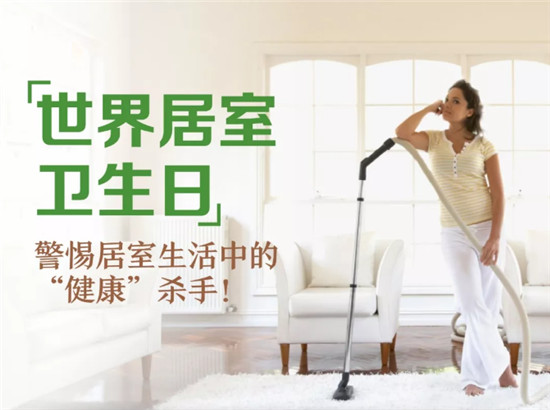 首次提出吸塵器健康話題！睿米聯(lián)合艾肯家電發(fā)布家用吸塵器健康白皮書(shū)