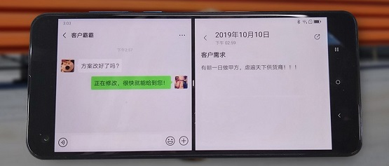 告別假期綜合癥，摩托羅拉新機(jī)示范正確打開姿勢(shì)
