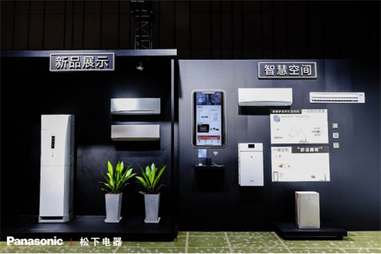 松下空調(diào)2020年新品發(fā)布，高濃度nanoeX引領(lǐng)健康升級(jí)