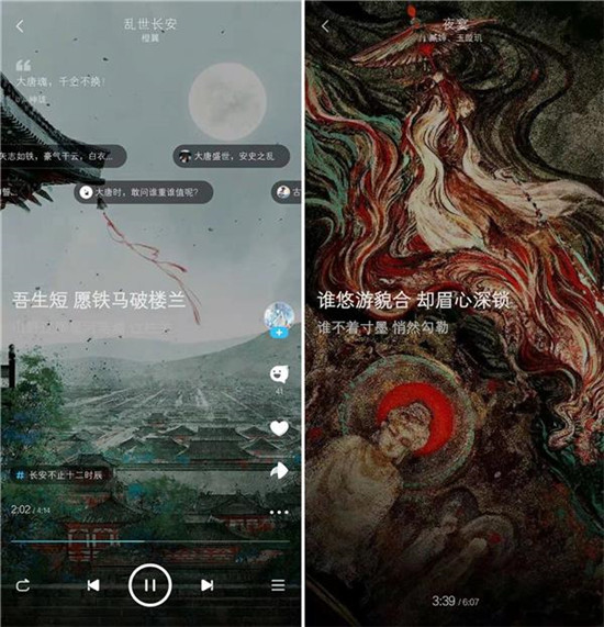 酷狗概念版APP內(nèi)測(cè)，極致簡(jiǎn)潔備受好評(píng)
