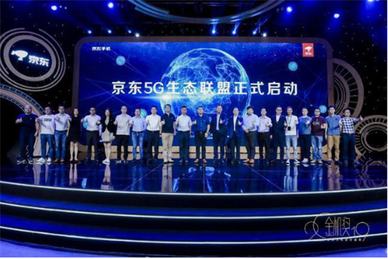 300個手機商家齊聚京東，備戰(zhàn)京東11.11全球好物節(jié)