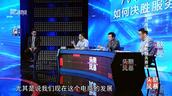 第一財(cái)經(jīng)《頭腦風(fēng)暴》節(jié)目，汽車后市場(chǎng)如何破局？