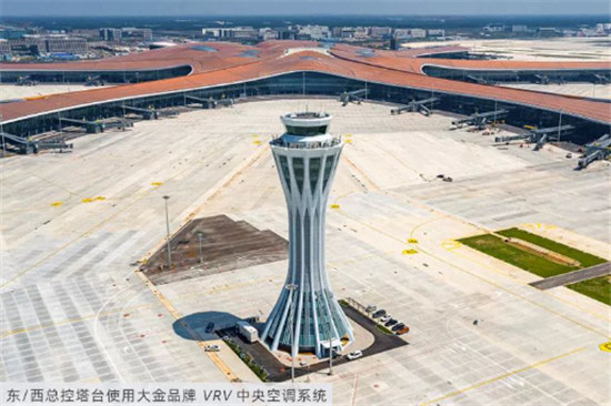 扎根中國，大金空調(diào)助力北京大興國際機場