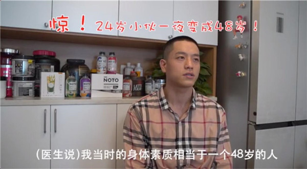 天貓小黑盒出10月養(yǎng)生指南，杭州小伙趕潮流3月瘦108斤