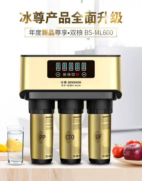 2019凈水器哪個(gè)牌子好消費(fèi)者該如何選擇呢？以下是國(guó)際十大凈水器排名快來(lái)了解下吧?