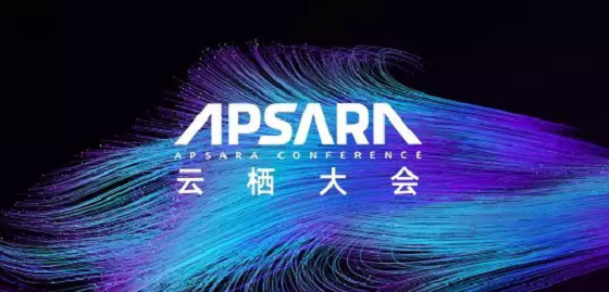 三體云（3T云）攜手阿里2019云棲大會(huì)，開啟視頻云V5計(jì)劃！