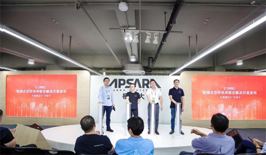三體云（3T云）攜手阿里2019云棲大會(huì)，開啟視頻云V5計(jì)劃！