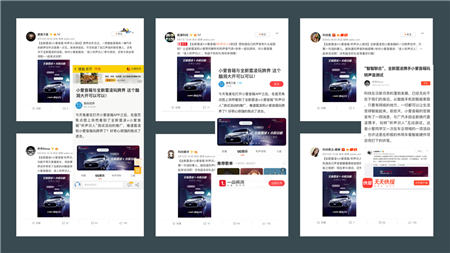 跨界營銷如何玩出高級智能感？廣汽豐田全新雷凌×小愛音箱給出答案
