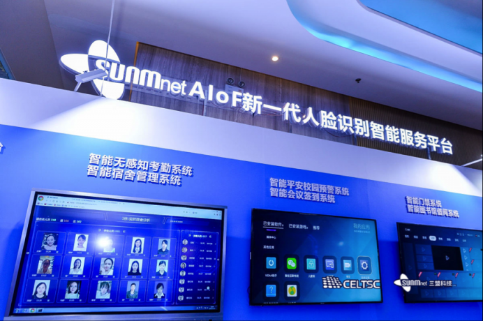 震撼現(xiàn)場(chǎng):智慧校園創(chuàng)新產(chǎn)品展示新科技及體驗(yàn)