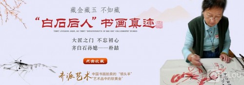 字畫收藏怎么選？樸喆老師作品 掛在墻上會升值的潛力股