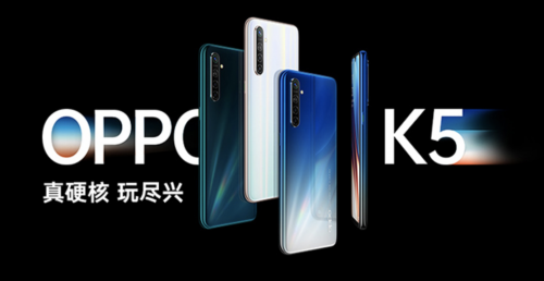 千元機的極致性價比 OPPO K5國美預約享100元優(yōu)惠