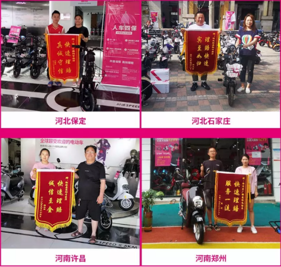 不放心愛(ài)瑪售后服務(wù)？讓用戶來(lái)為你解答！