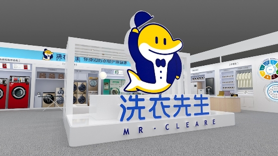 “洗衣先生”亮相國際洗染展，展現(xiàn)全球首家智慧物聯(lián)洗護平臺