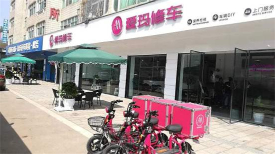愛(ài)瑪售后服務(wù)好不好？用戶兩個(gè)字總結(jié)：給力！