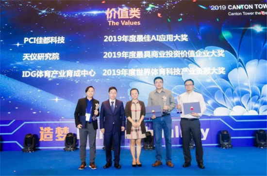 2019小蠻腰科技大會(huì)勝利落幕 見證智能科技領(lǐng)域迅猛發(fā)展
