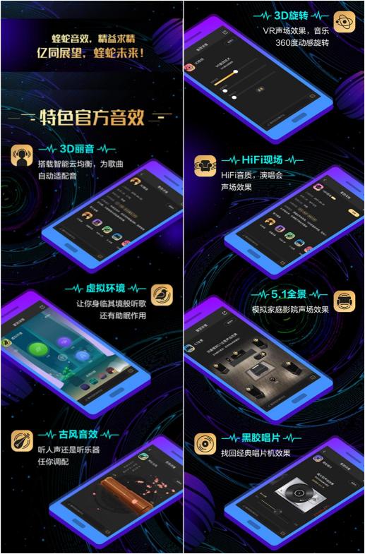 酷狗蝰蛇音效用戶破4億，官方感謝信公布行業(yè)“最”數(shù)據(jù)