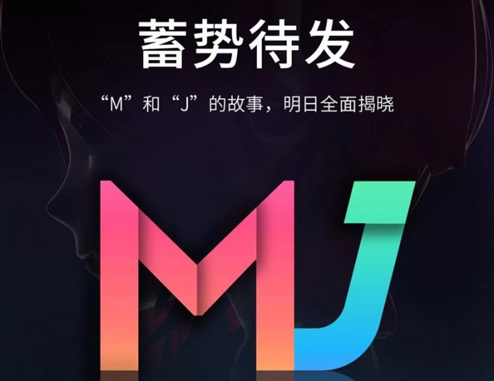 黑鯊科技稱JOYUI系統(tǒng)將迎來(lái)重大升級(jí)，新系統(tǒng)將集成MIUI多項(xiàng)功能