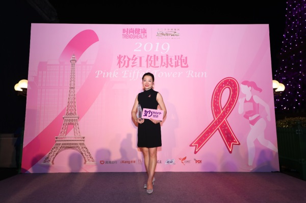 妙健康助力粉紅絲帶，引領(lǐng)女性健康新向標(biāo)