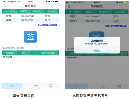 “清考”制度被取消！帆軟助力高校搭建學(xué)業(yè)預(yù)警系統(tǒng)！