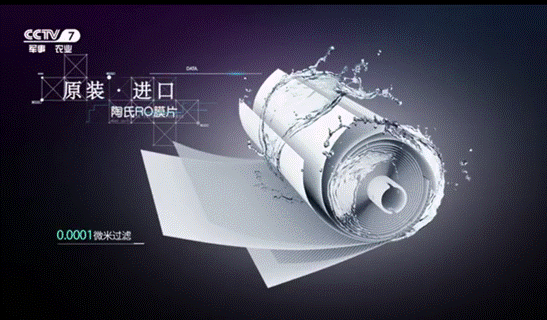 進(jìn)口凈水器十大品牌貝諾特：買到優(yōu)質(zhì)凈水器其實很簡單