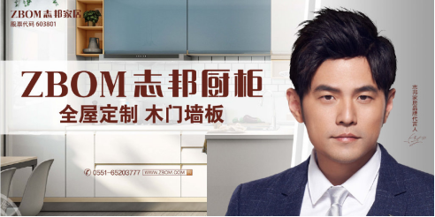 2019年整體櫥柜排行榜值得選購(gòu)的品牌，除了我樂(lè)家居還有它們