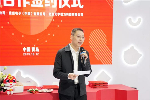 奏響AI教育：威盛電子、天宇銳力與編程貓達(dá)成戰(zhàn)略合作協(xié)議