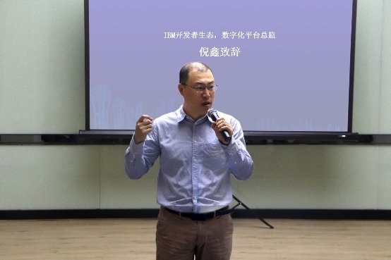 第七屆“燈湖論劍” IBM Xzone馳速創(chuàng)新計(jì)劃開營！助力區(qū)塊鏈團(tuán)隊(duì)成長