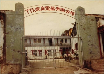 5000元起家，產(chǎn)品遍銷160個國家和地區(qū)，得出3個成功真相…