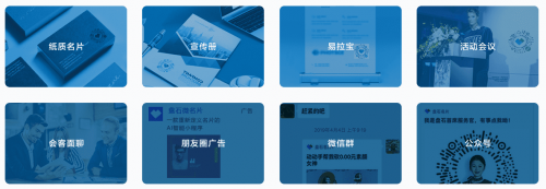 盤石RockySaaS微名片，引領智能銷售新時代