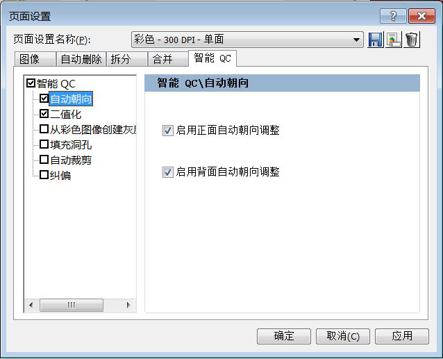 中小商家經(jīng)濟(jì)款 柯達(dá)樂芮E1025掃描儀評(píng)測(cè)