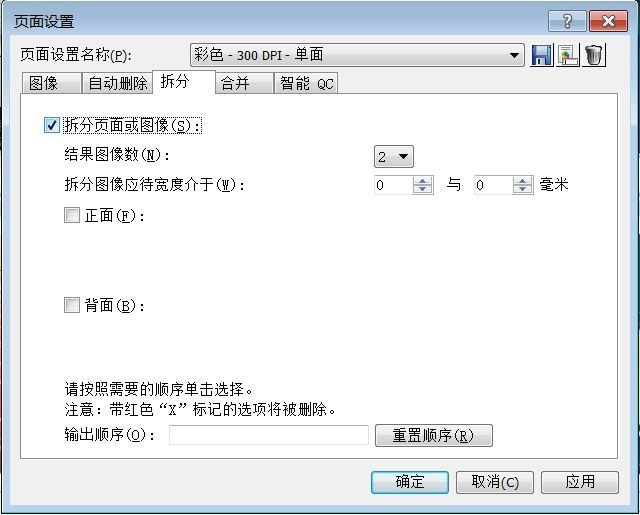 中小商家經(jīng)濟(jì)款 柯達(dá)樂芮E1025掃描儀評(píng)測(cè)