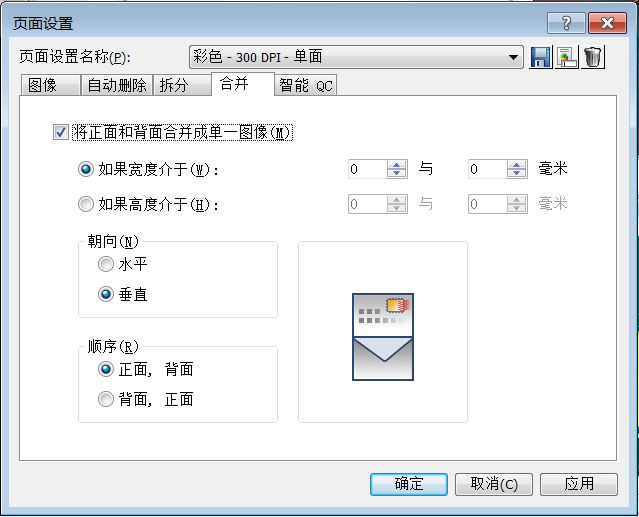 中小商家經(jīng)濟(jì)款 柯達(dá)樂芮E1025掃描儀評(píng)測(cè)