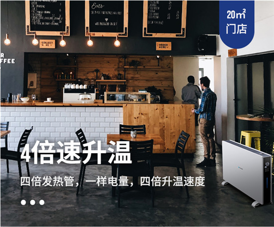 德國(guó)藍(lán)寶取暖器風(fēng)靡全球，卻十分鐘愛(ài)中國(guó)市場(chǎng)