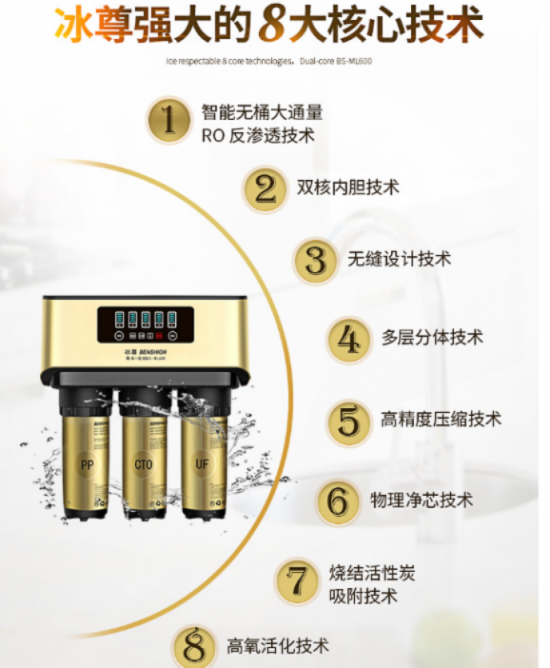 凈水器品牌和價格哪個好呢？看看2019最新凈水器十大排名吧！