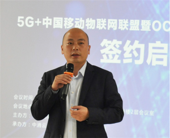 攜手中消云，中移物聯(lián)成立OCP智慧消防行業(yè)標(biāo)委會