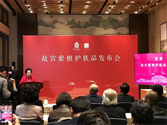 故宮紫檀護(hù)膚系列正式入駐寺庫，多款產(chǎn)品及套組全網(wǎng)首發(fā)