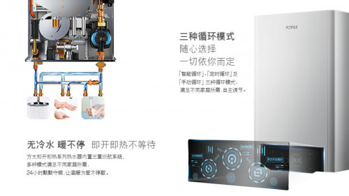 熱水器哪家好？選擇真正解決用戶痛點(diǎn)的品牌